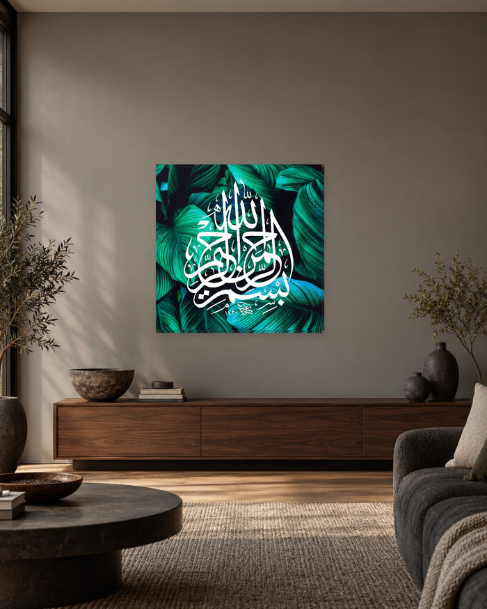 Bismillah Wall Art - Dark Tropical Leaf Arabic Calligraphy Square Canvas - Gallery Canvas - 38mm / 30 x 30 preview