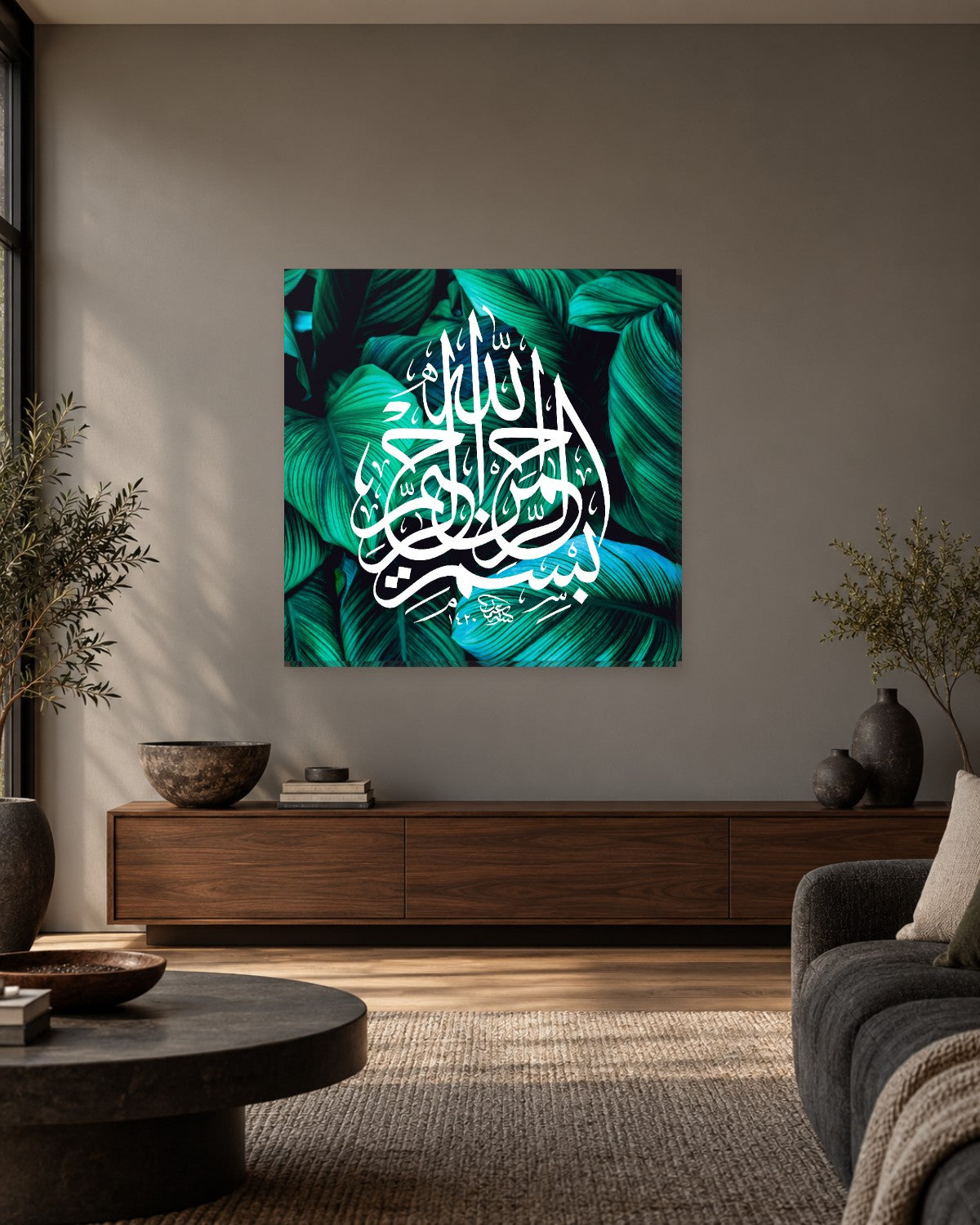 Bismillah Wall Art - Dark Tropical Leaf Arabic Calligraphy Square Canvas - Gallery Canvas - 38mm / 30 x 30 preview