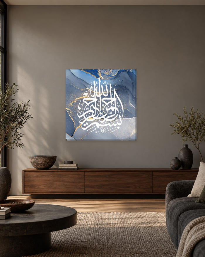 Bismillah Wall Art - Grey Blue Marble Arabic Calligraphy Square Canvas - Gallery Canvas - 38mm / 30 x 30 preview