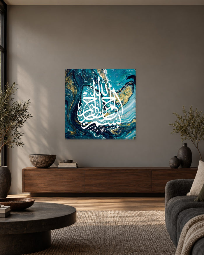 Bismillah Wall Art - Teal and Gold Marble Arabic Calligraphy Square Canvas - Gallery Canvas - 38mm / 30 x 30 preview