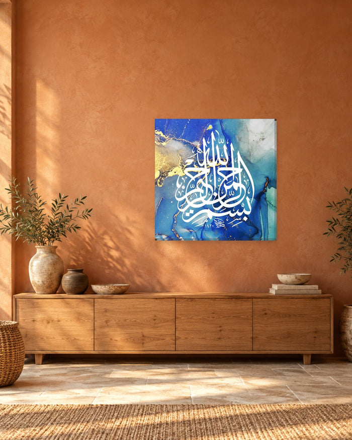 Bismillah Wall Art - Blue and Gold Marble Arabic Calligraphy Square Canvas - Gallery Canvas - 38mm / 30 x 30 preview