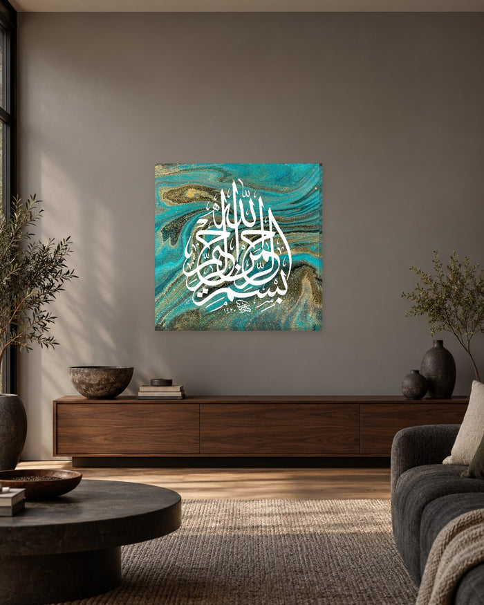 Bismillah Wall Art - Green and Gold Marble Arabic Calligraphy Square Canvas - Gallery Canvas - 38mm / 30 x 30 preview
