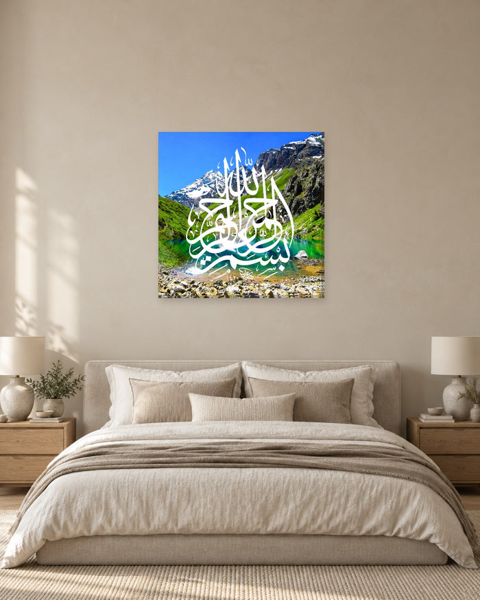 Bismillah Wall Art - Green Mountain Valley Arabic Calligraphy Square Canvas - Gallery Canvas - 38mm / 30 x 30 preview