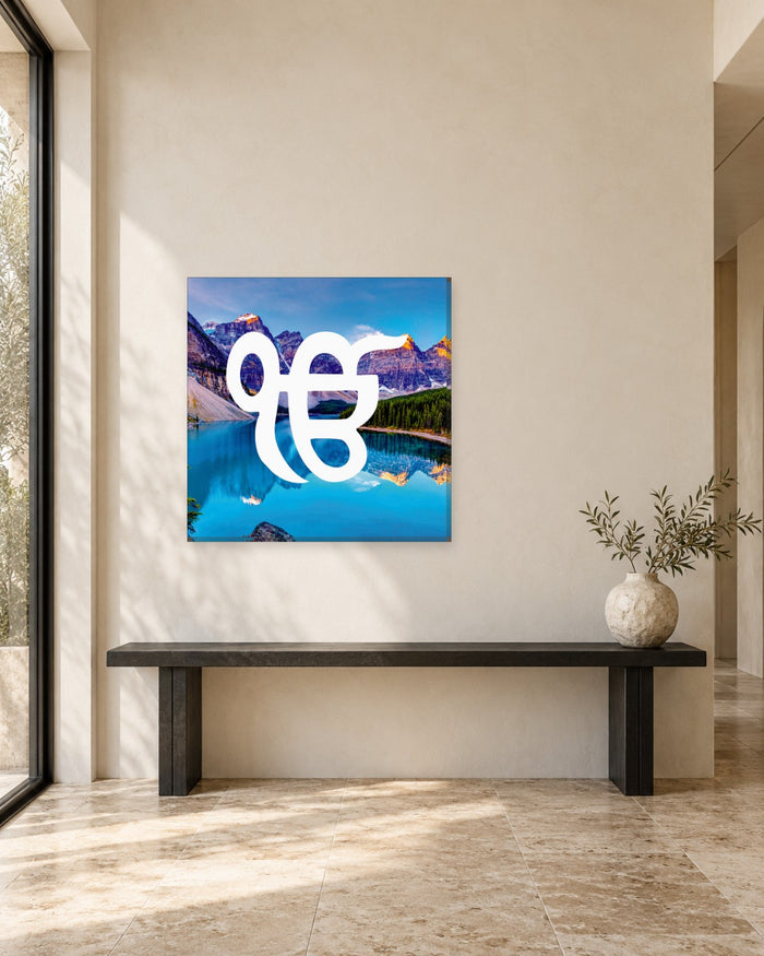 Ek Onkar Wall Art - Turquoise Mountain Lake Sikh Symbol Square Canvas - Gallery Canvas - 38mm / 30 x 30 preview