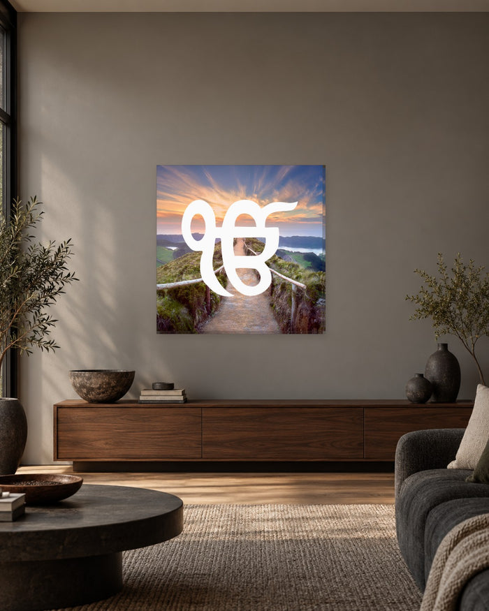 Ek Onkar Wall Art - Sunset Path Sikh Symbol Square Canvas - Gallery Canvas - 38mm / 30 x 30 preview