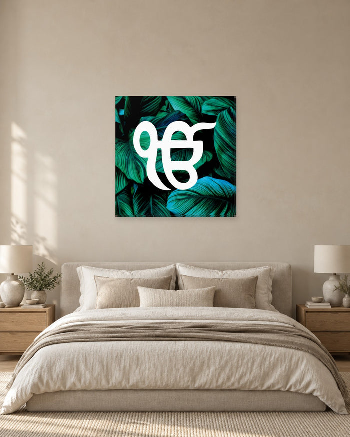 Ek Onkar Wall Art - Dark Green Tropical Leaves Sikh Symbol Square Canvas - Gallery Canvas - 38mm / 30 x 30 preview