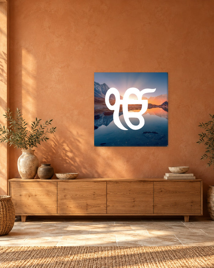 Ek Onkar Wall Art - Mountain Lake at Sunrise Sikh Symbol Square Canvas - Gallery Canvas - 38mm / 30 x 30 preview