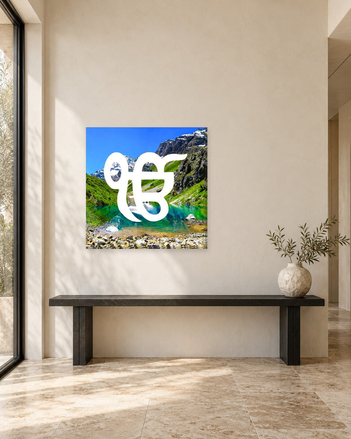 Ek Onkar Wall Art - Green Mountain Valley Sikh Symbol Square Canvas - Gallery Canvas - 38mm / 30 x 30 preview