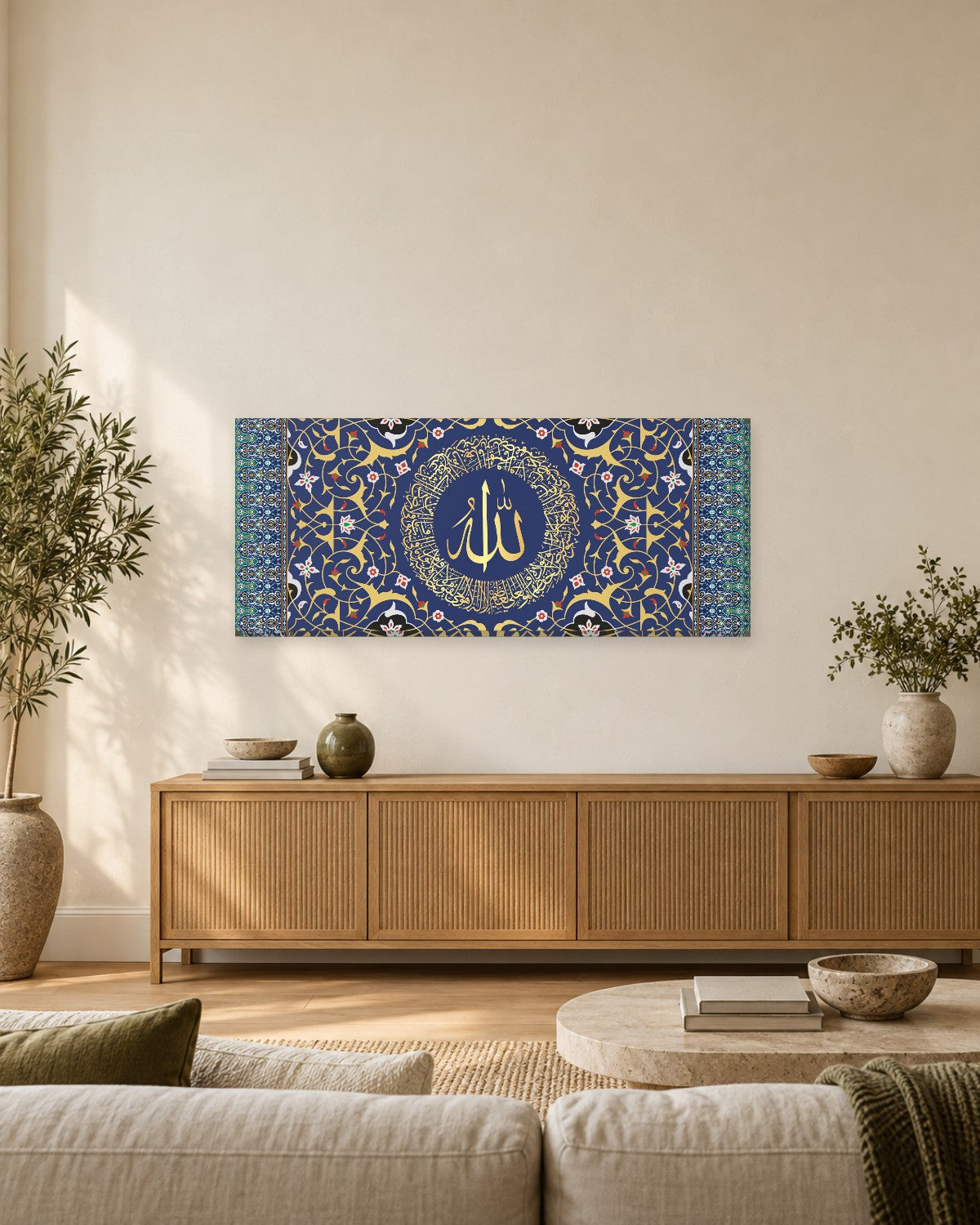 Ayatul Kursi Panoramic Canvas Wall Art - Gold Allah Circle on Deep Blue Arabesque - Gallery Canvas - 38mm / 48 x 20 preview