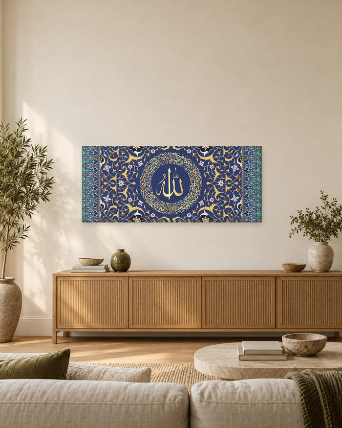 Ayatul Kursi Panoramic Canvas Wall Art - Gold Allah Circle on Deep Blue Arabesque - Gallery Canvas - 38mm / 48 x 20 preview