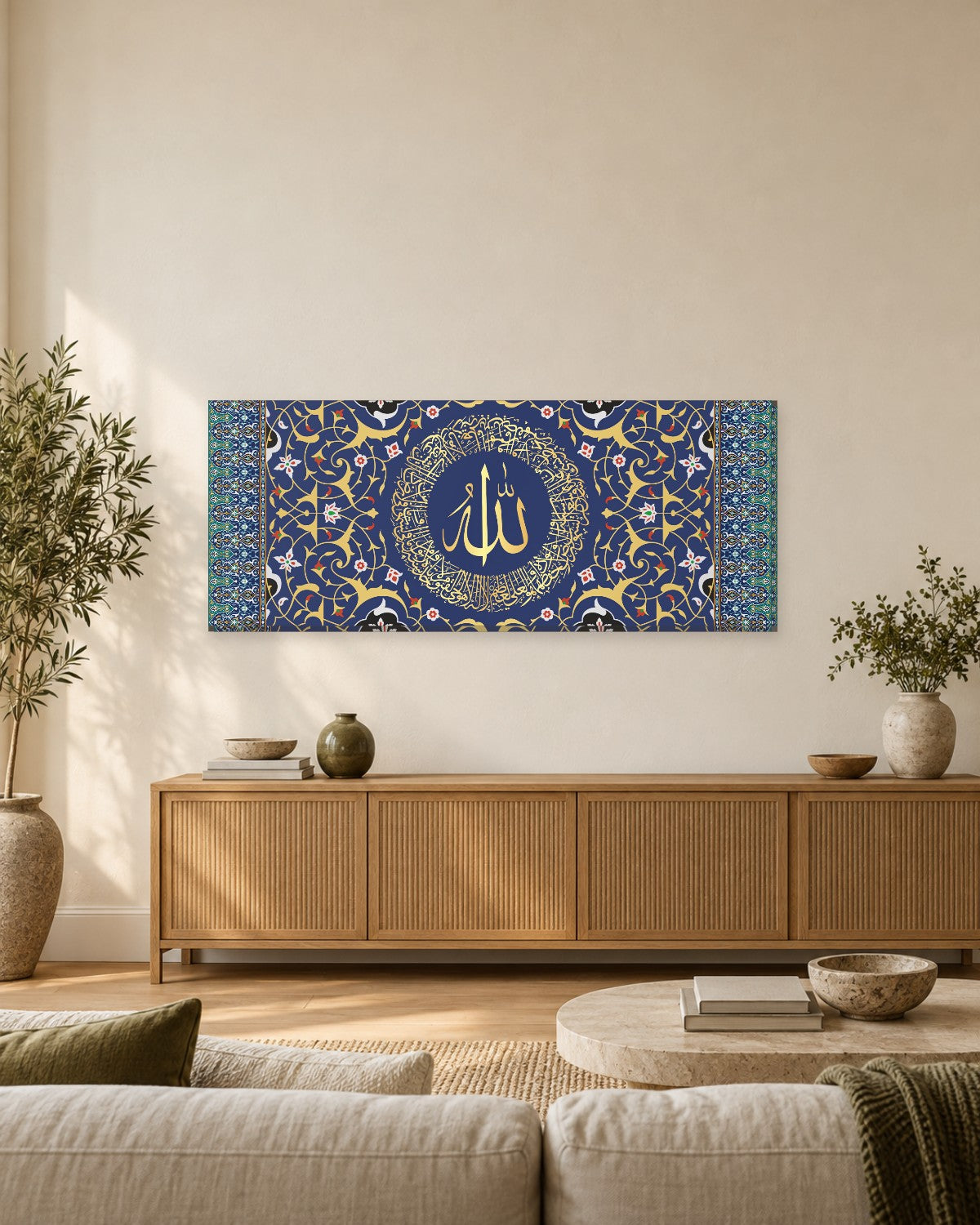 Ayatul Kursi Panoramic Canvas Wall Art - Gold Allah Circle on Deep Blue Arabesque - Gallery Canvas - 38mm / 48 x 20 preview