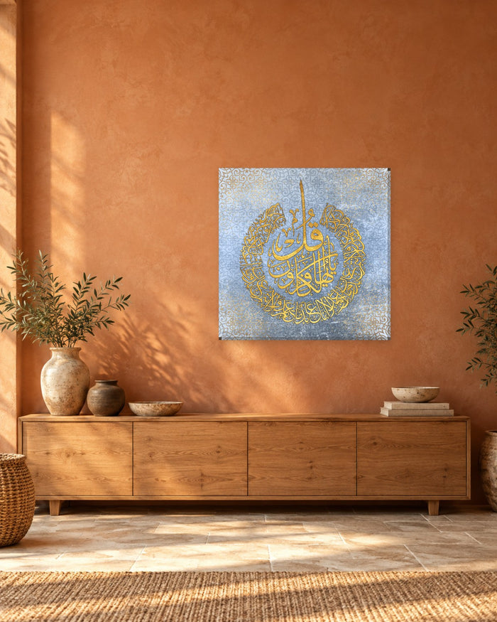 Surah Al-Kafirun Wall Art - Blue Grey and Gold Arabic Calligraphy Square Canvas - Gallery Canvas - 38mm / 30 x 30 preview