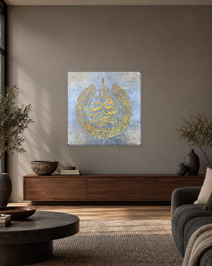 Surah Al-Falaq Wall Art - Blue Grey and Gold Arabic Calligraphy Square Canvas - Gallery Canvas - 38mm / 30 x 30 preview