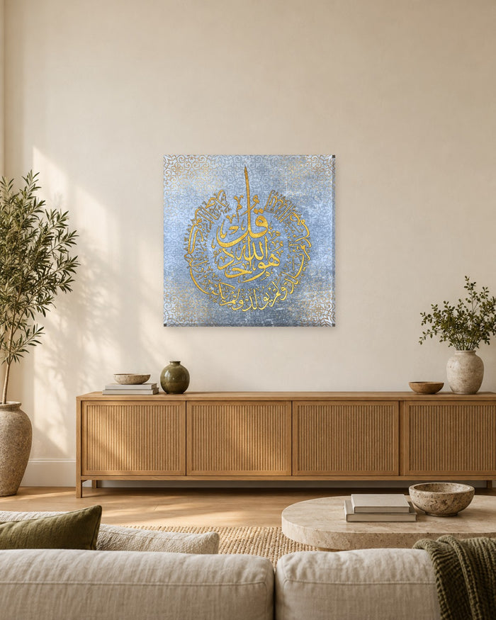Surah Al-Ikhlas Wall Art - Blue Grey and Gold Arabic Calligraphy Square Canvas - Gallery Canvas - 38mm / 30 x 30 preview