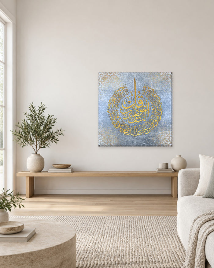 Surah An-Nas Wall Art - Blue Grey and Gold Arabic Calligraphy Square Canvas - Gallery Canvas - 38mm / 30 x 30 preview