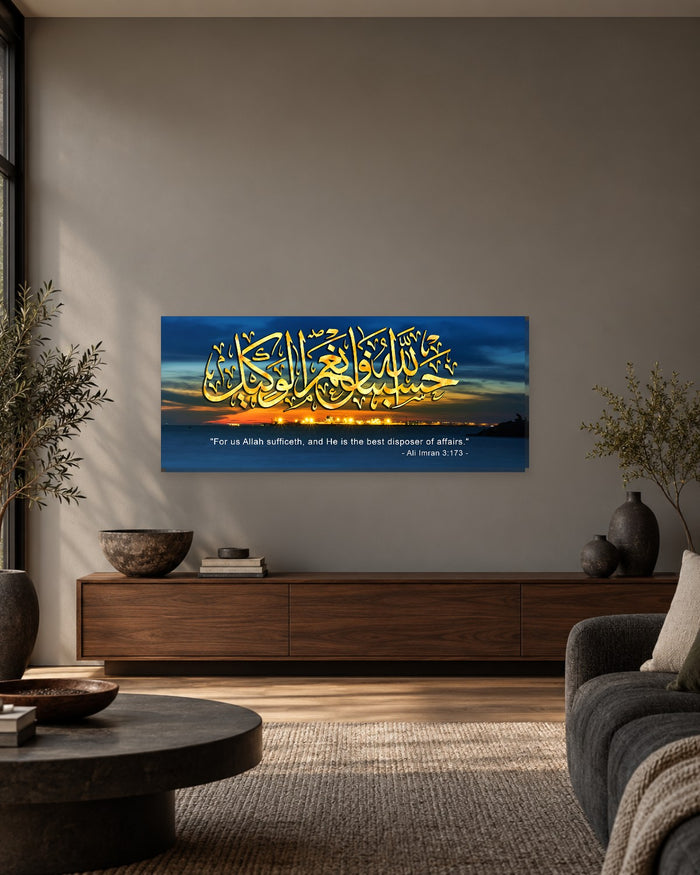Hasbunallahu Wa Ni'mal Wakeel Panoramic Canvas Wall Art - Gold Calligraphy over Sunset Sea - Gallery Canvas - 38mm / 48 x 20 preview