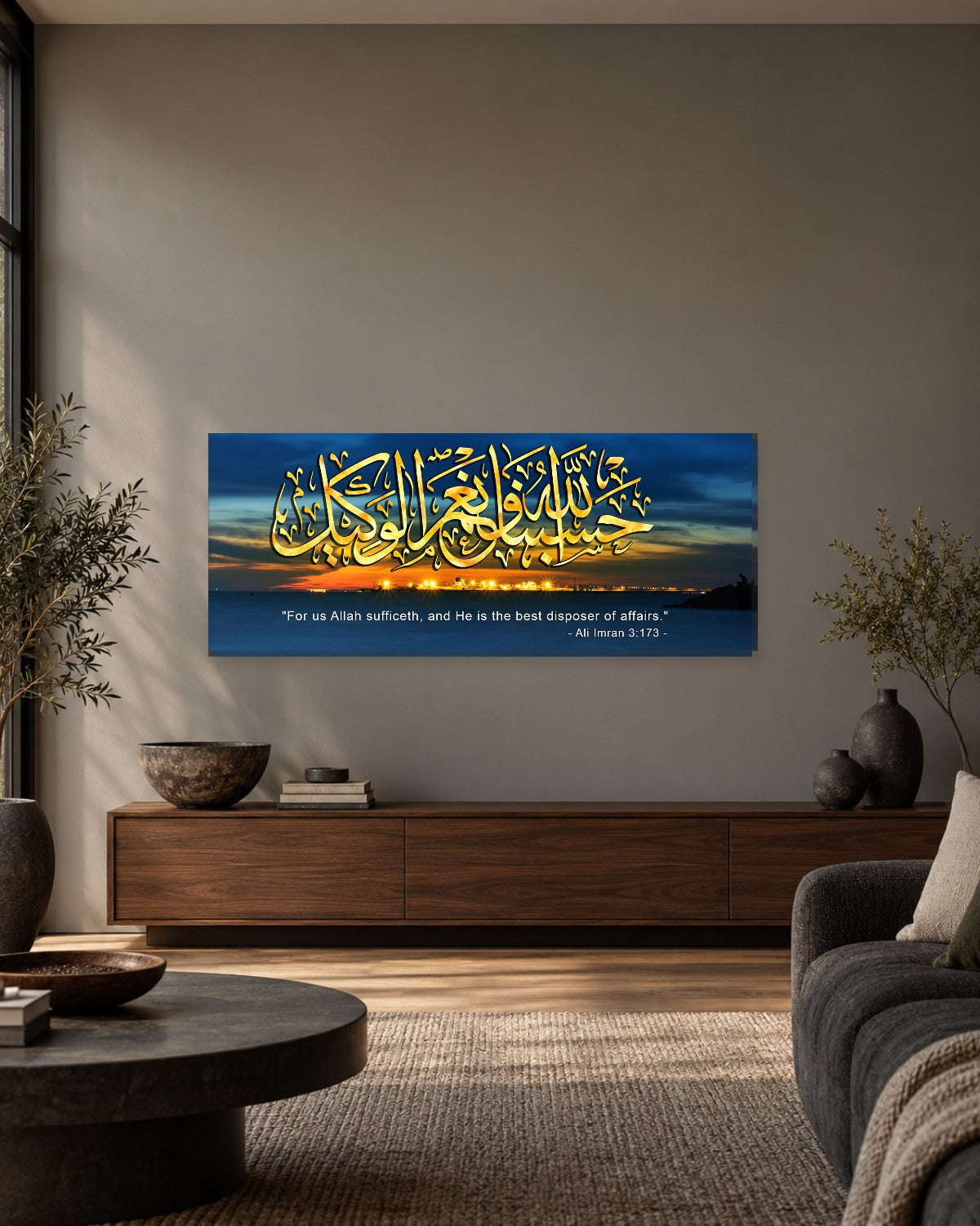 Hasbunallahu Wa Ni'mal Wakeel Panoramic Canvas Wall Art - Gold Calligraphy over Sunset Sea - Gallery Canvas - 38mm / 48 x 20 preview