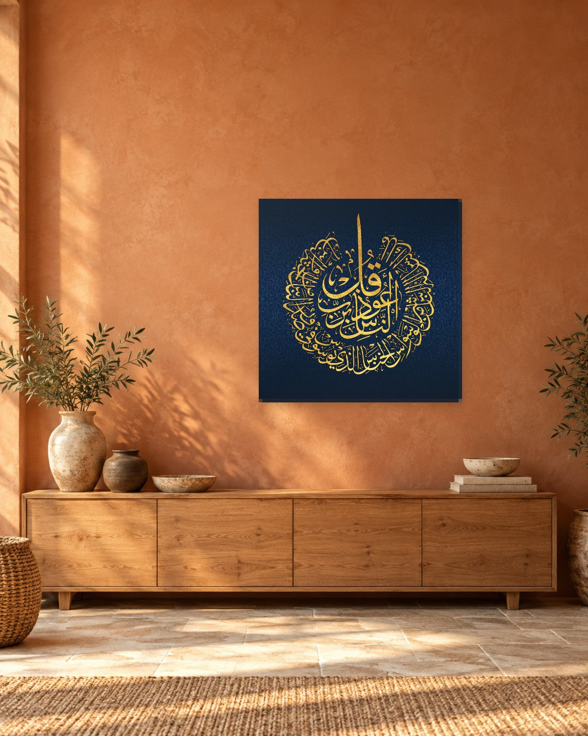 Surah An-Nas Wall Art - Navy and Gold Arabic Calligraphy Square Canvas - Gallery Canvas - 38mm / 30 x 30 preview
