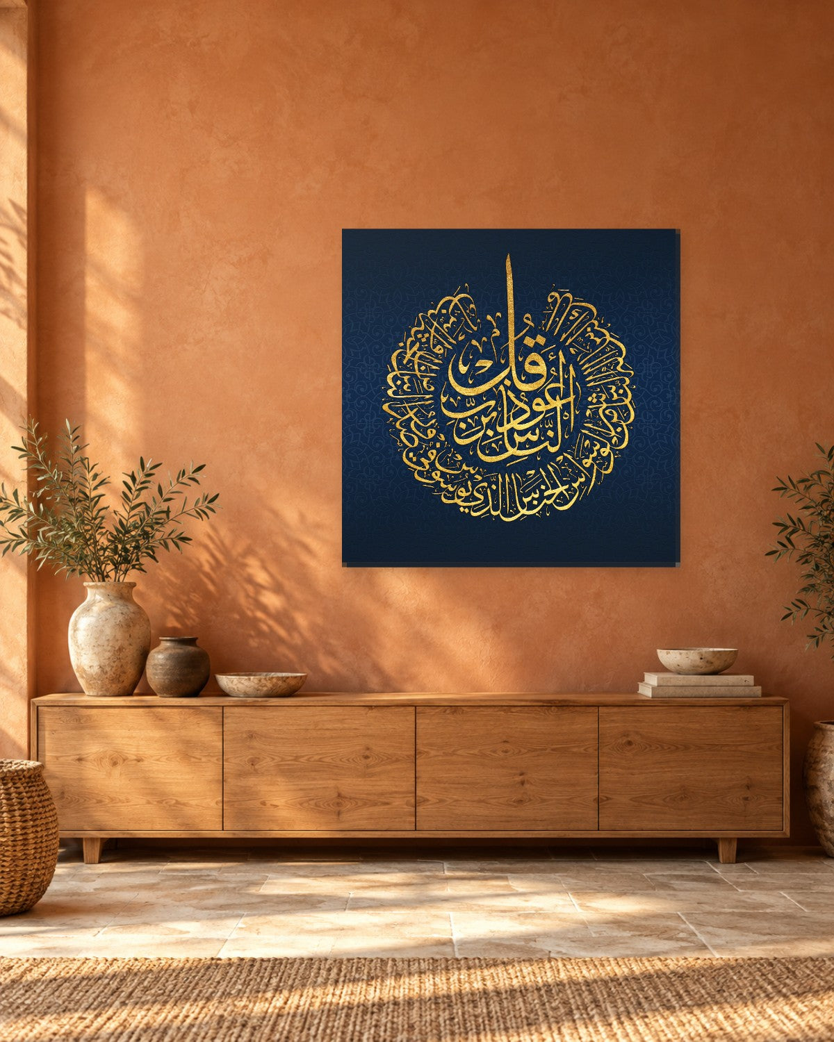 Surah An-Nas Wall Art - Navy and Gold Arabic Calligraphy Square Canvas - Gallery Canvas - 38mm / 30 x 30 preview