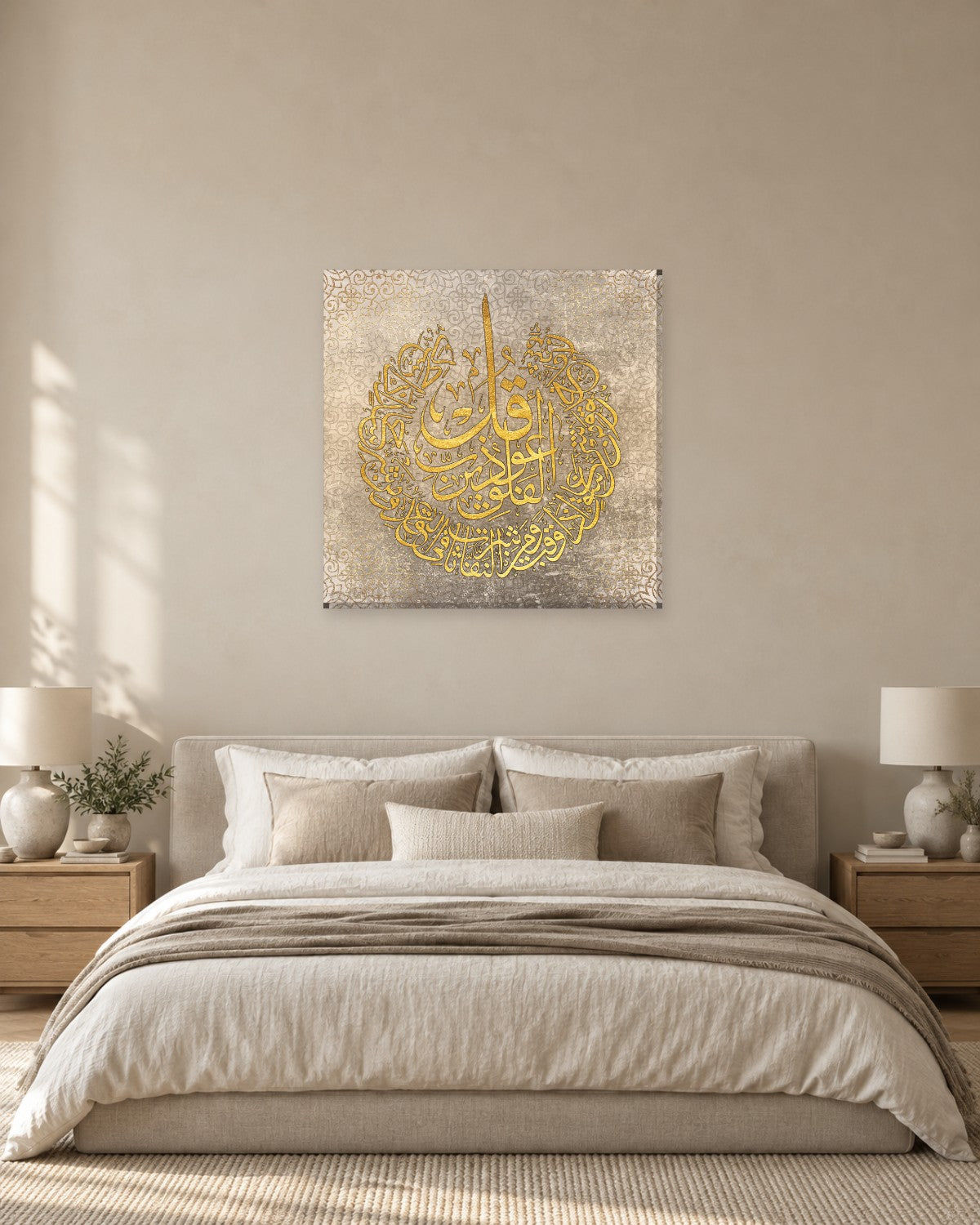 Surah Al-Falaq Wall Art - Sandstone and Gold Arabic Calligraphy Square Canvas - Gallery Canvas - 38mm / 30 x 30 preview
