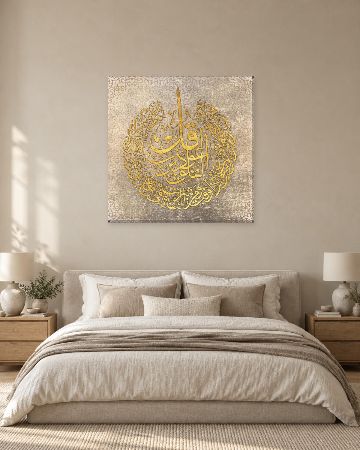 Surah Al-Falaq Wall Art - Sandstone and Gold Arabic Calligraphy Square Canvas - Gallery Canvas - 38mm / 30 x 30 preview