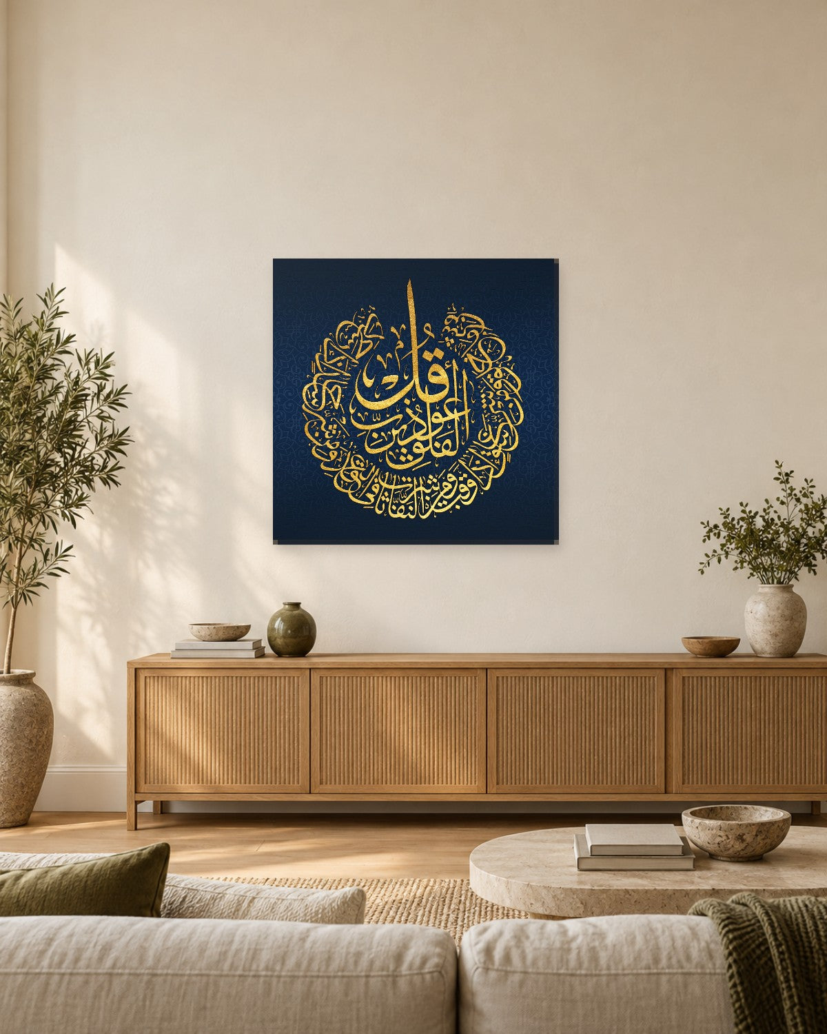 Surah Al-Falaq Wall Art - Navy and Gold Arabic Calligraphy Square Canvas - Gallery Canvas - 38mm / 30 x 30 preview