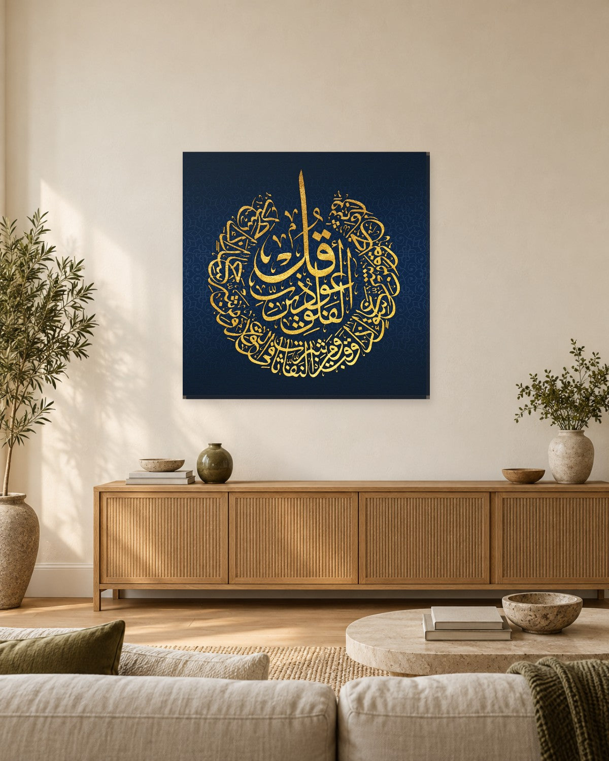 Surah Al-Falaq Wall Art - Navy and Gold Arabic Calligraphy Square Canvas - Gallery Canvas - 38mm / 30 x 30 preview