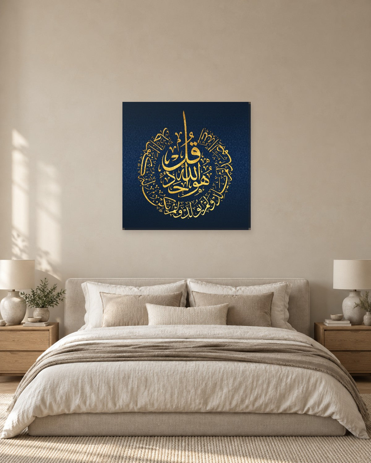 Surah Al-Ikhlas Wall Art - Navy and Gold Arabic Calligraphy Square Canvas - Gallery Canvas - 38mm / 30 x 30 preview