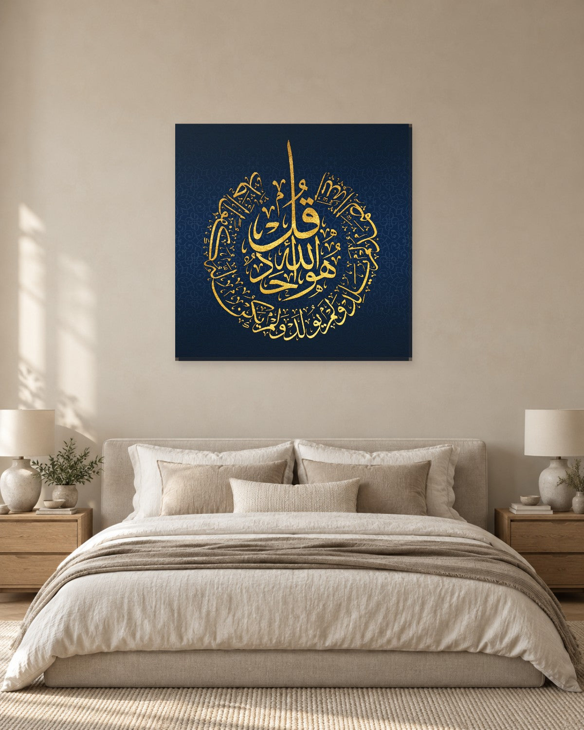 Surah Al-Ikhlas Wall Art - Navy and Gold Arabic Calligraphy Square Canvas - Gallery Canvas - 38mm / 30 x 30 preview