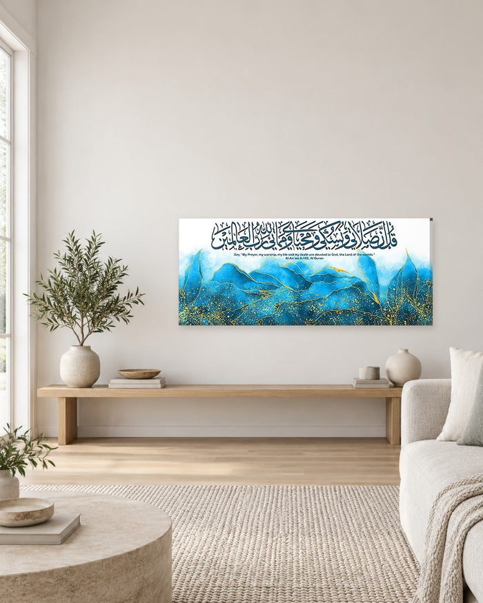 Al-An'am 6:162 Panoramic Canvas Wall Art - Blue and Gold Arabic Calligraphy - Gallery Canvas - 38mm / 48 x 20 preview
