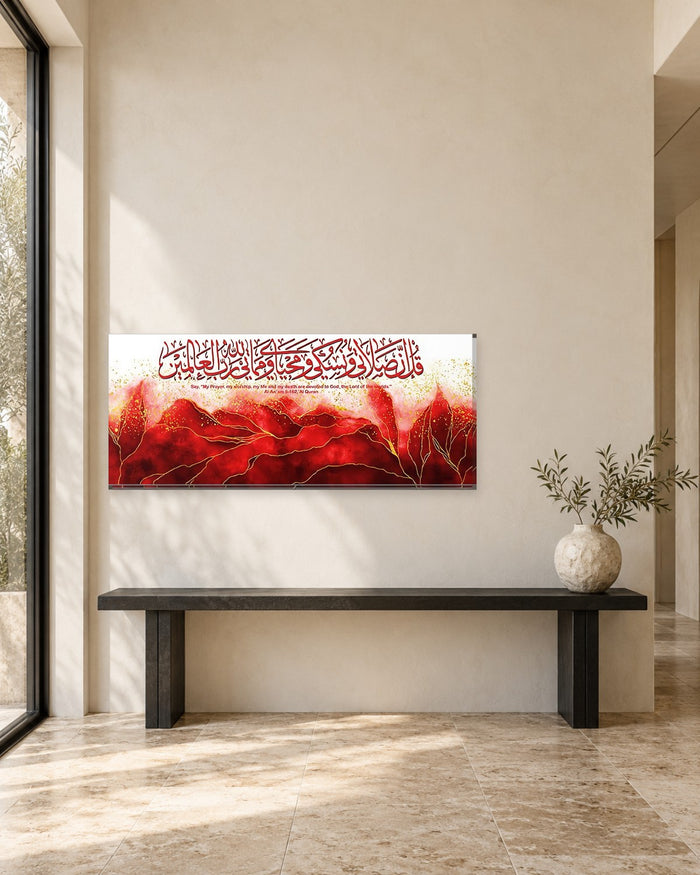 Al-An'am 6:162 Panoramic Canvas Wall Art - Red and Gold Arabic Calligraphy - Gallery Canvas - 38mm / 48 x 20 preview