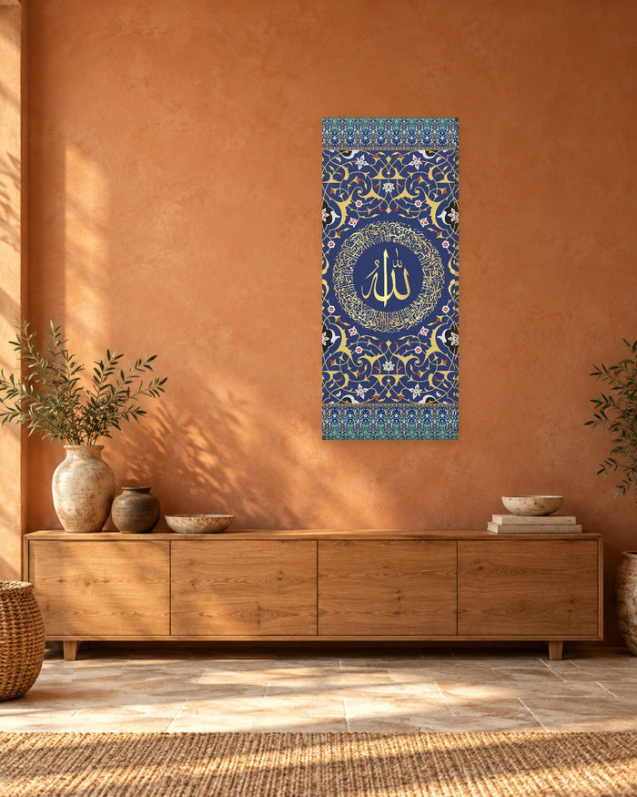 Ayatul Kursi Tall Panoramic Canvas Wall Art - Deep Blue and Gold Arabesque Portrait - Gallery Canvas - 38mm / 48 x 20 preview