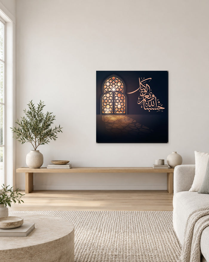 Hasbunallahu Wa Nimal Wakeel Wall Art - Mosque Window at Night Square Canvas - Gallery Canvas - 38mm / 30 x 30 preview