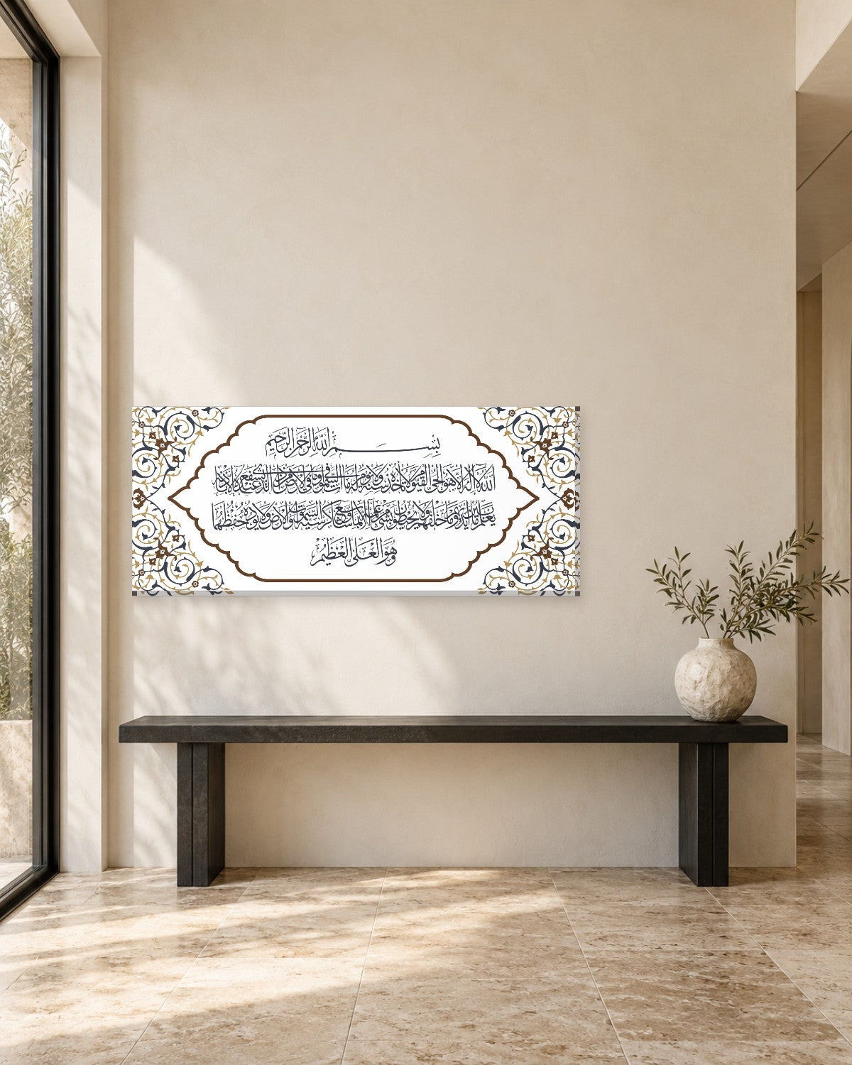 Ayatul Kursi Panoramic Canvas Wall Art - Black Calligraphy on White, Navy and Gold Scrolls - Gallery Canvas - 38mm / 48 x 20 preview