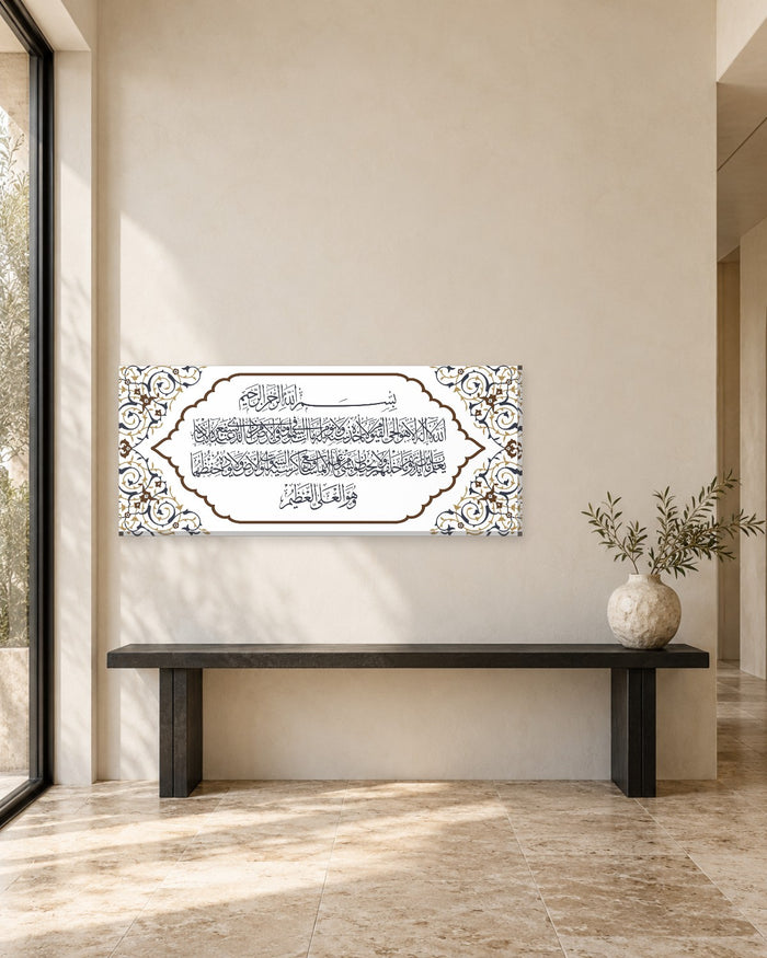 Ayatul Kursi Panoramic Canvas Wall Art - Black Calligraphy on White, Navy and Gold Scrolls - Gallery Canvas - 38mm / 48 x 20 preview
