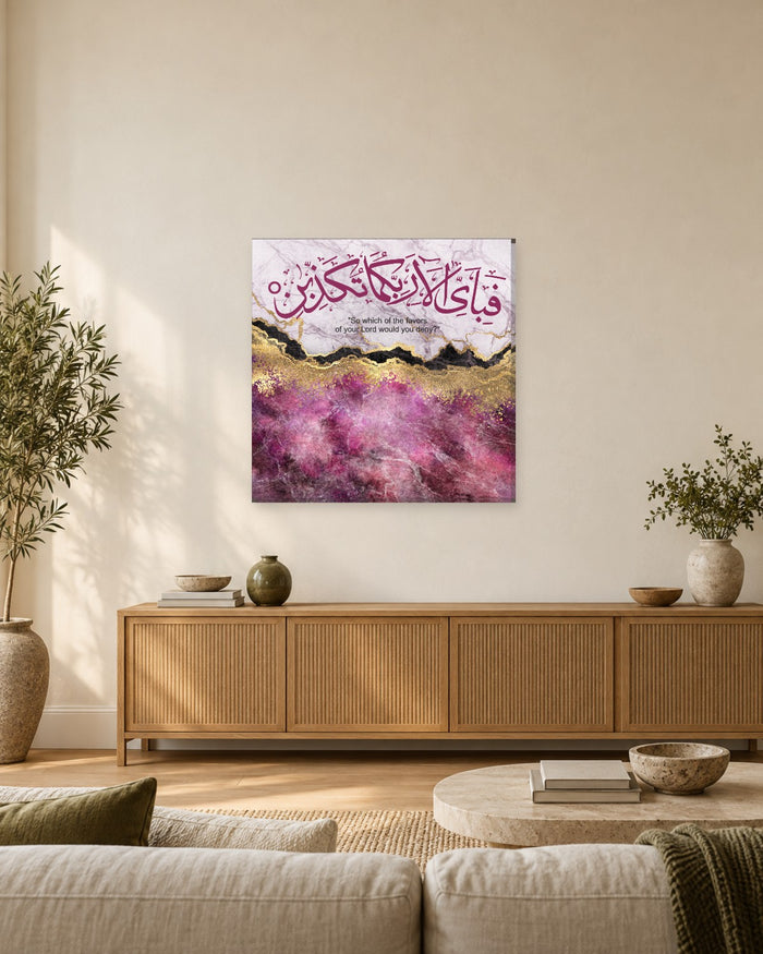 Fabi Ayyi Ala'i Rabbikuma Tukazziban Wall Art - Pink and Gold Marble Square Canvas - Gallery Canvas - 38mm / 30 x 30 preview