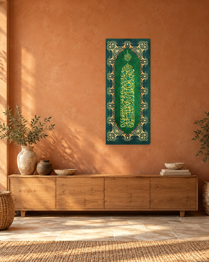 Arabic Calligraphy Tall Panoramic Canvas Wall Art - Emerald Green and Gold Arabesque Arch - Gallery Canvas - 38mm / 48 x 20 preview