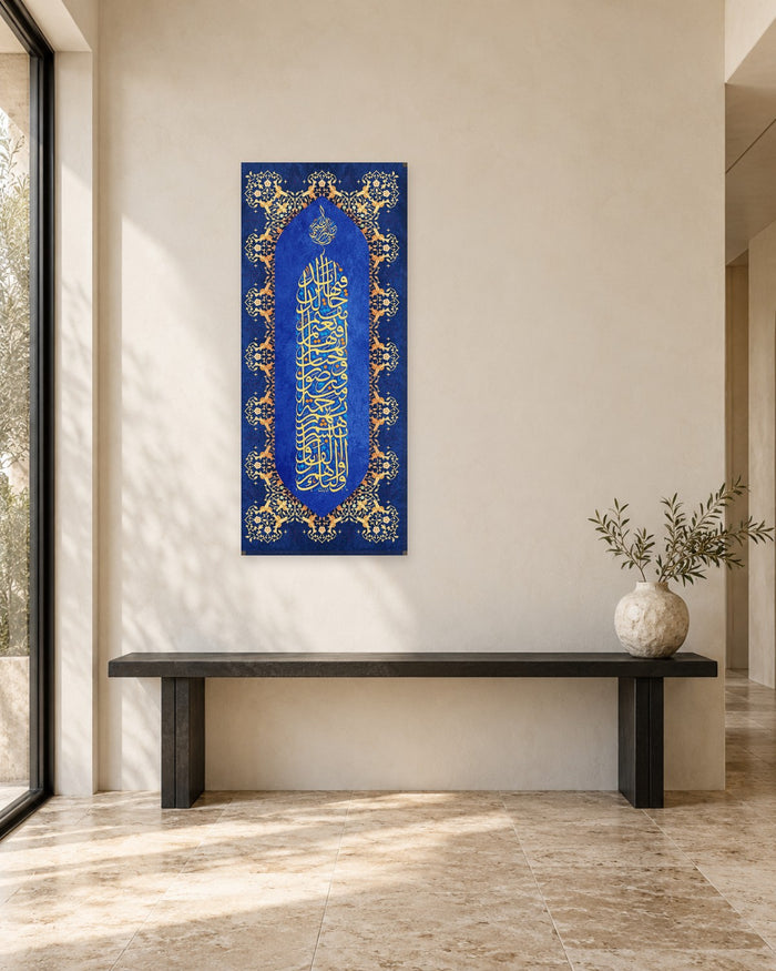 Arabic Calligraphy Tall Panoramic Canvas Wall Art - Royal Blue and Gold Arabesque Arch - Gallery Canvas - 38mm / 48 x 20 preview
