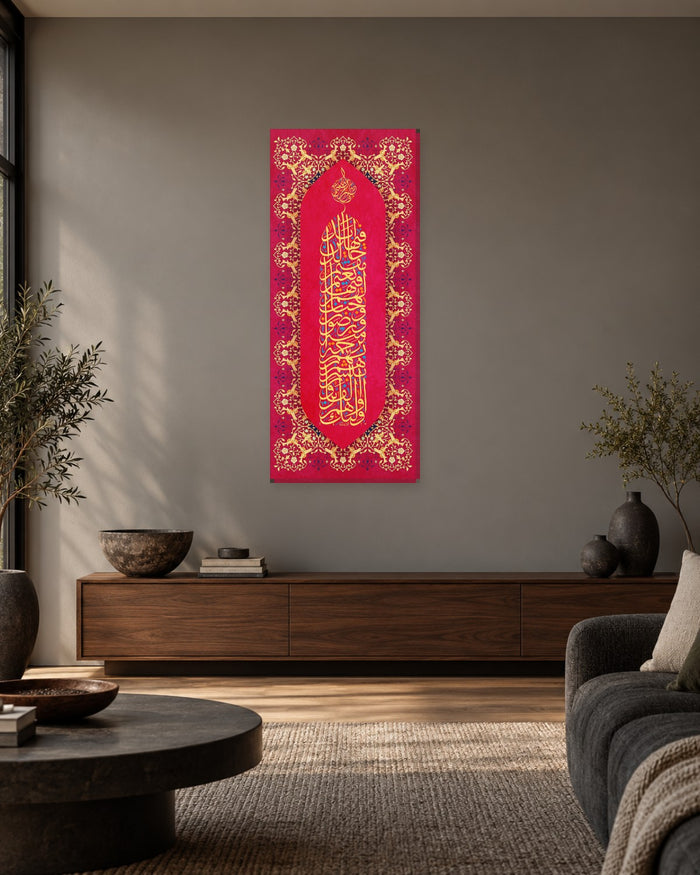 Arabic Calligraphy Tall Panoramic Canvas Wall Art - Crimson and Gold Arabesque Arch - Gallery Canvas - 38mm / 48 x 20 preview