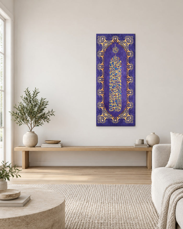 Arabic Calligraphy Tall Panoramic Canvas Wall Art - Deep Purple and Gold Arabesque Arch - Gallery Canvas - 38mm / 48 x 20 preview