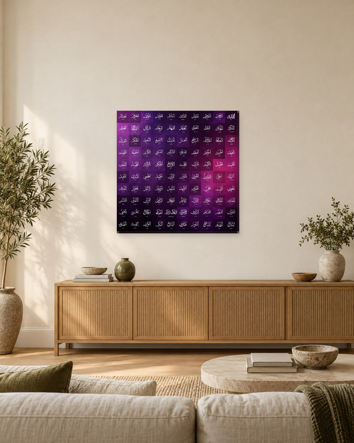 99 Names of Allah Wall Art - Deep Purple Tile Grid Square Canvas - Gallery Canvas - 38mm / 30 x 30 preview