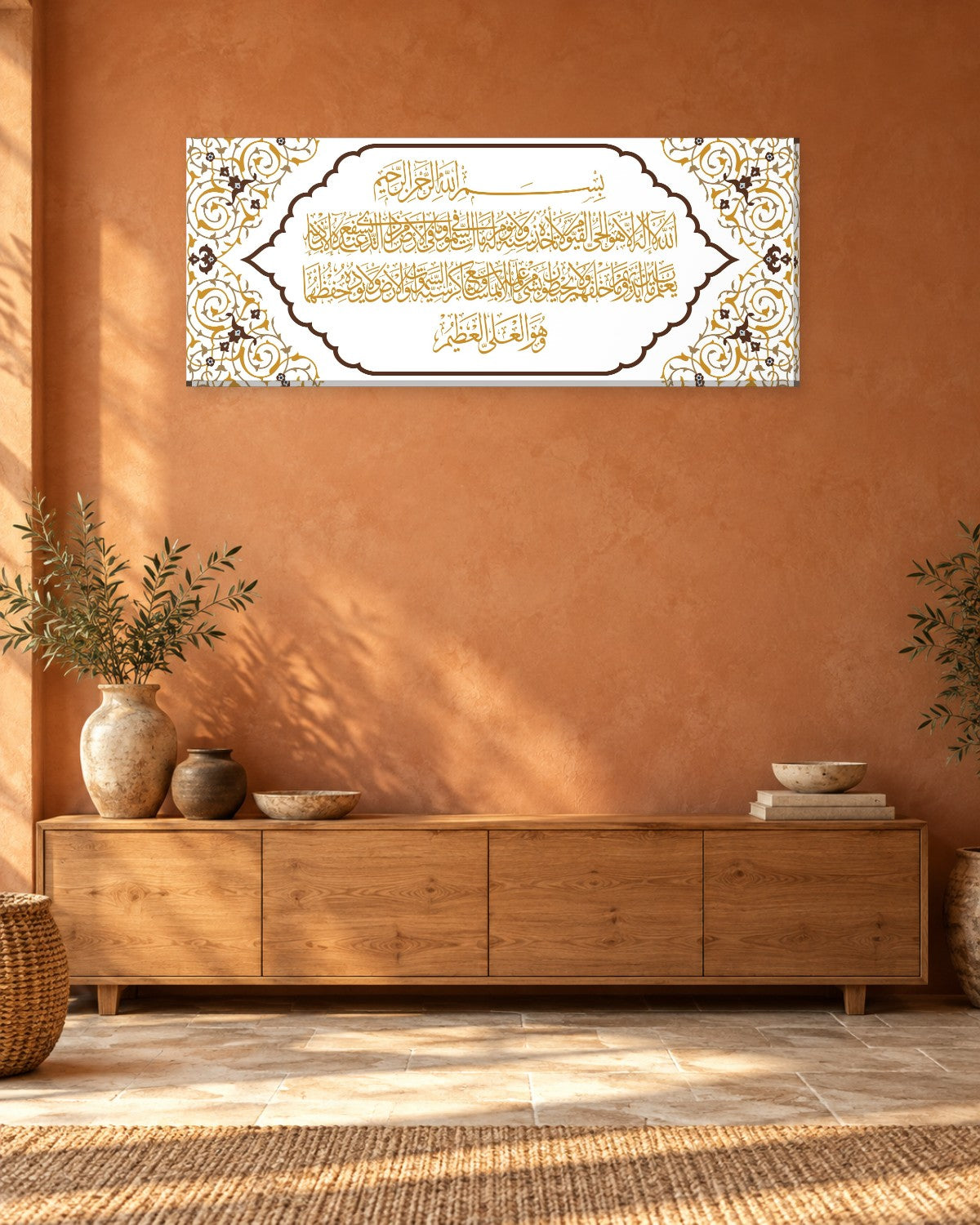 Ayatul Kursi Panoramic Canvas Wall Art - Brown Calligraphy in a Gold Arabesque Frame - Gallery Canvas - 38mm / 48 x 20 preview