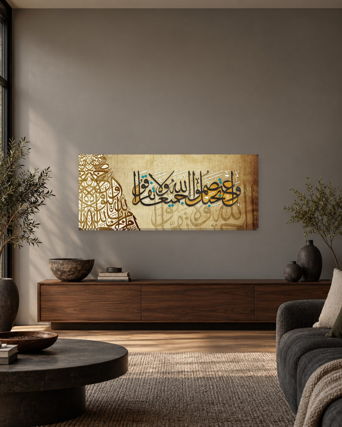 Hold the Rope of God Panoramic Canvas Wall Art - Gold Calligraphy on Parchment - Gallery Canvas - 38mm / 48 x 20 preview