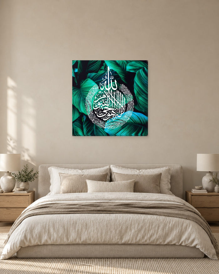 Ayatul Kursi Wall Art - Dark Tropical Leaf Arabic Calligraphy Square Canvas - Gallery Canvas - 38mm / 30 x 30 preview