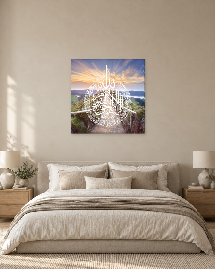 Ayatul Kursi Wall Art - Sunset Mountain Path Arabic Calligraphy Square Canvas - Gallery Canvas - 38mm / 30 x 30 preview