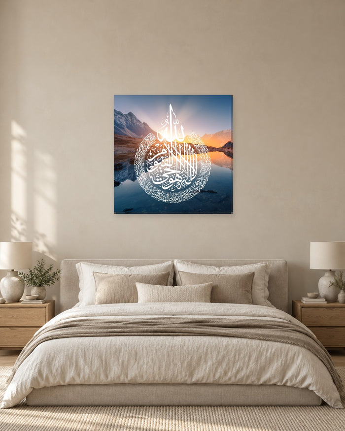 Ayatul Kursi Wall Art - Mountain Lake at Sunrise Arabic Calligraphy Square Canvas - Gallery Canvas - 38mm / 30 x 30 preview