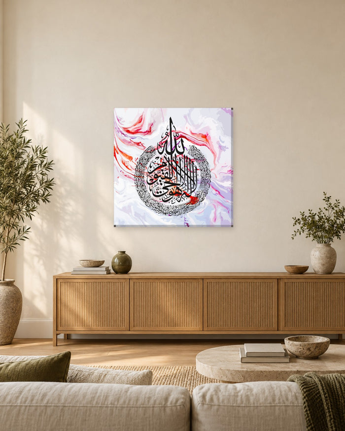 Ayatul Kursi Wall Art - Red and Lilac Marble Arabic Calligraphy Square Canvas - Gallery Canvas - 38mm / 30 x 30 preview