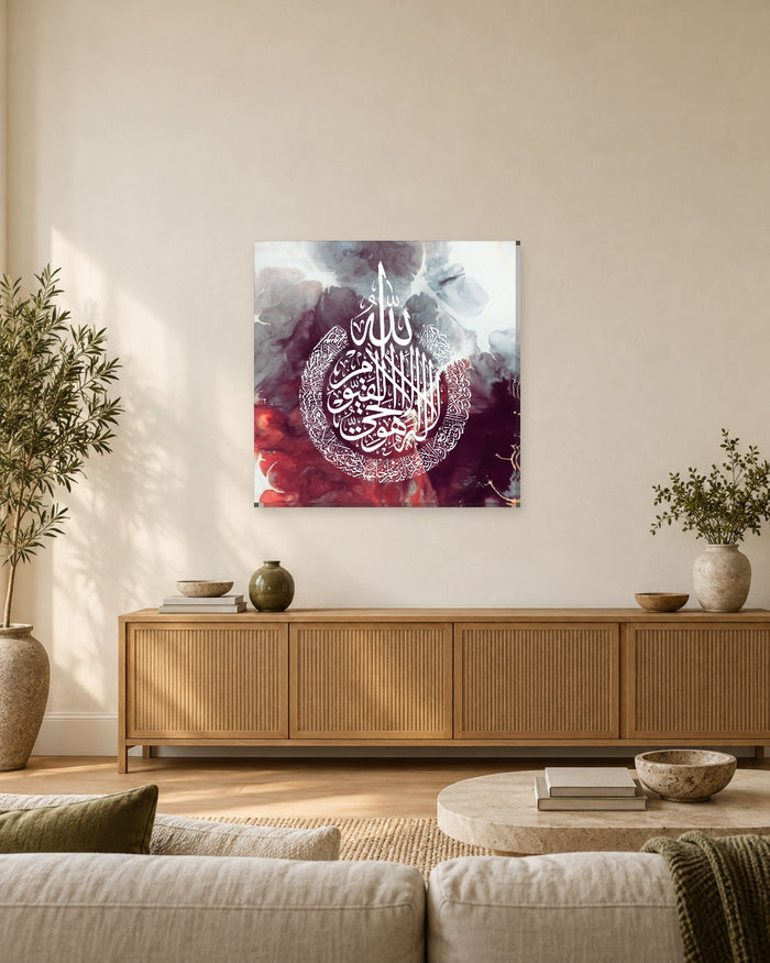 Ayatul Kursi Wall Art - Purple Red Watercolour Arabic Calligraphy Square Canvas - Gallery Canvas - 38mm / 30 x 30 preview