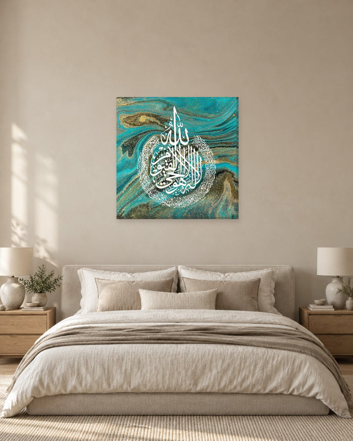 Ayatul Kursi Wall Art - Green and Gold Marble Arabic Calligraphy Square Canvas - Gallery Canvas - 38mm / 30 x 30 preview