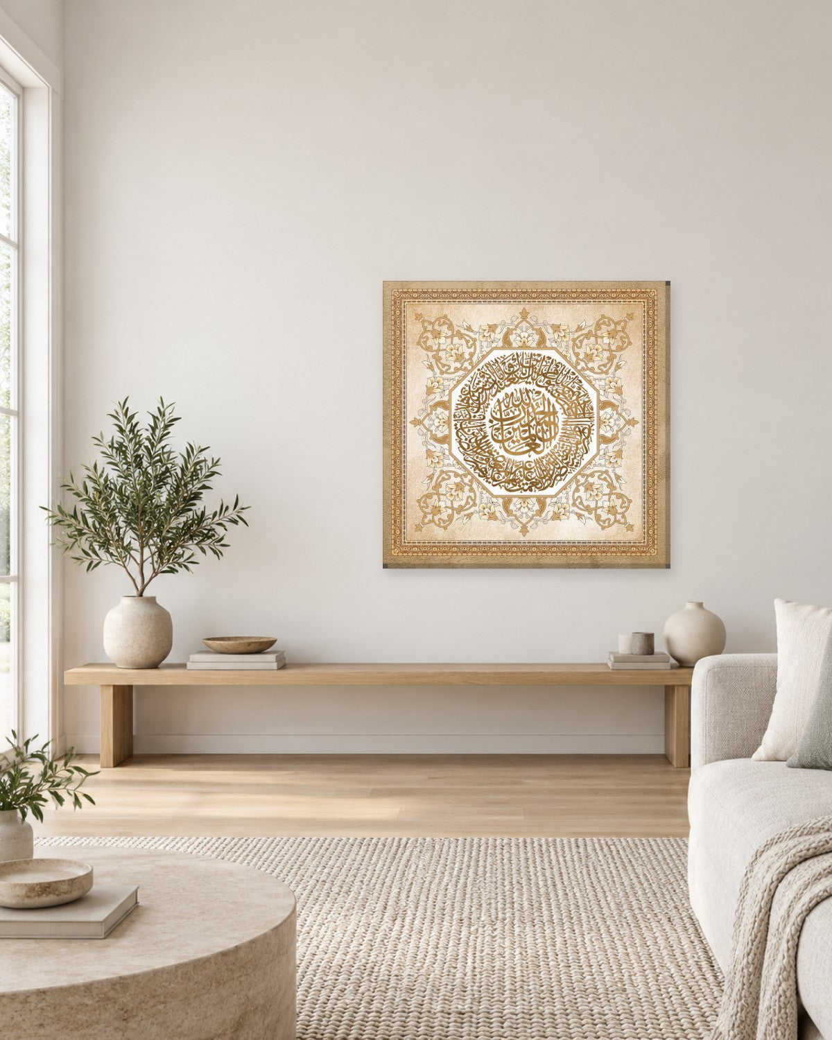 Surah Al-Fatiha Square Canvas Wall Art - Gold and Cream Islamic Calligraphy - Gallery Canvas - 38mm / 30 x 30 preview